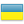 Ukrainian