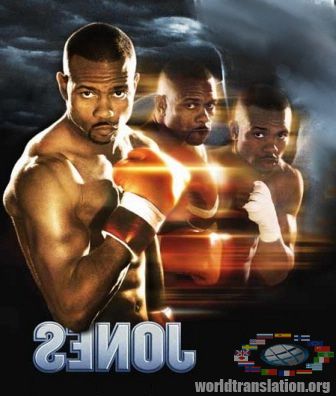 roy jones jr body head bangerz volume 1 download