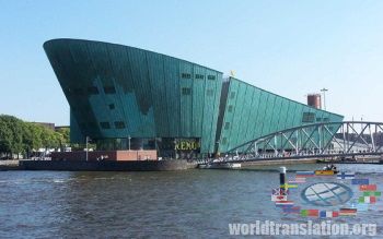 Nemo Technical Museum in Amsterdam