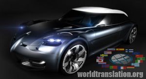 Citroen DS concept car