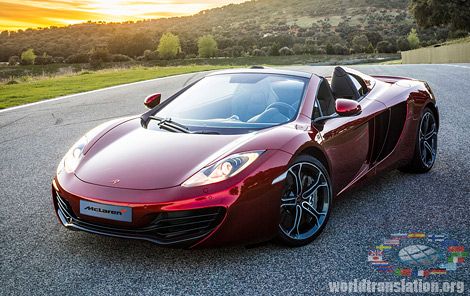 McLaren MP4-12C Spider convertible