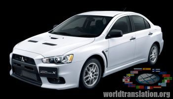   X, Mitsubishi Lancer X