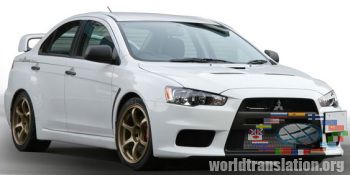 ̳  X, Mitsubishi Lancer X