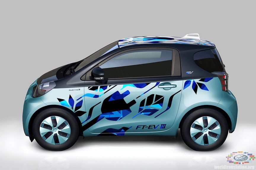  Toyota FT-EV III