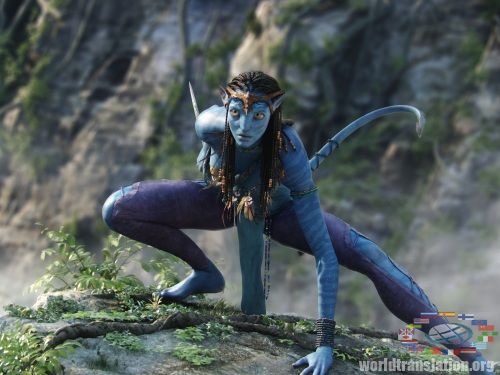 fiction film Avatar