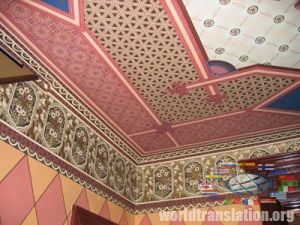taping of the ceiling with wallpaper