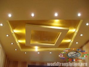 suspended ceiling