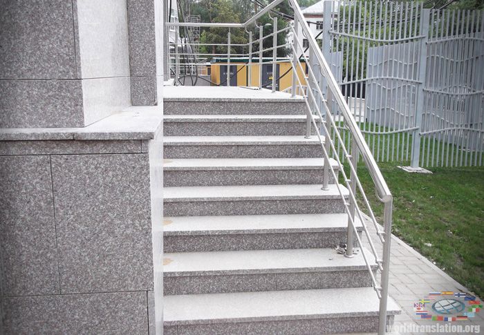 Stairs made of concrete