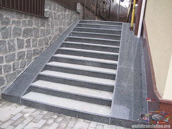 Stairs made of roughening stone