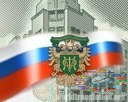 Russian pension reform