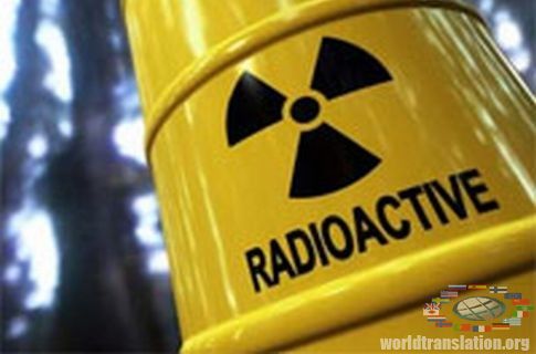 уран, ядерне паливо