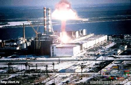 Chernobyl accident