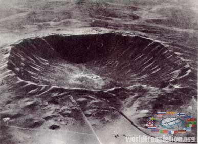 Tunguska meteorite crater