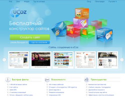 hosting ucoz.ru