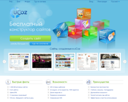  ucoz.ru