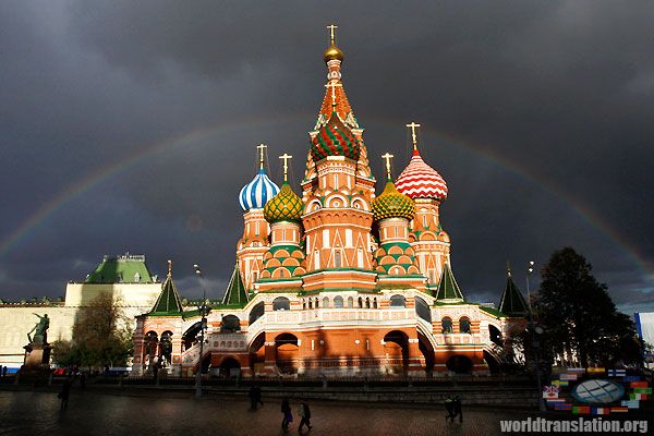 Moscow