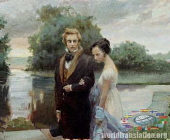 Eugene Onegin, Alexander Sergeevich Pushkin