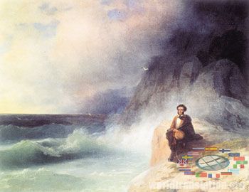 Alexander Pushkin poem to the sea