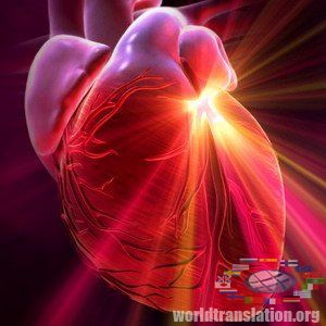 Disorders of heart rate, cardiac arrhythmias