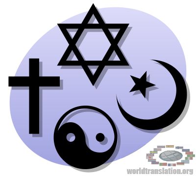 world religions Christianity, Judaism and Islam