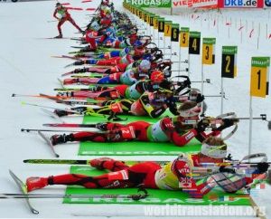 biathlon lying down shooting, firing line