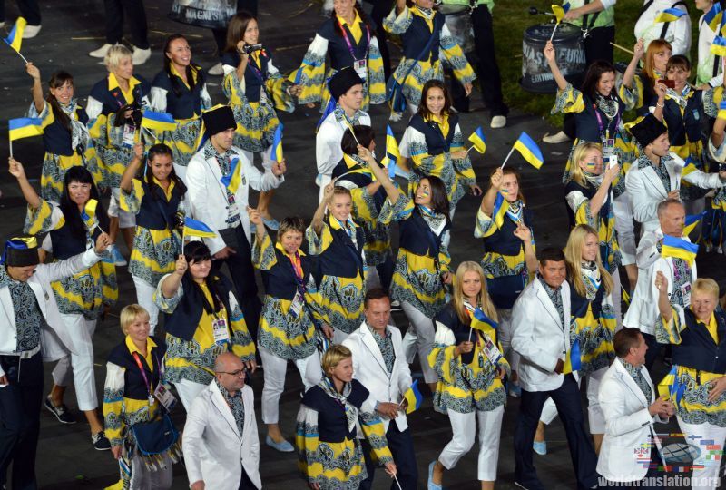 Ukrainian team at the London Olympics 2012