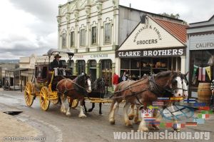 city ​​museum Sovereign Hill