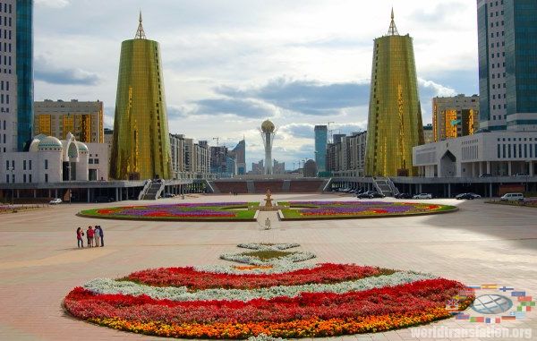 Байтерек Казахстан, Астана