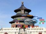 Храм Неба (Тяньтань) Пекін
