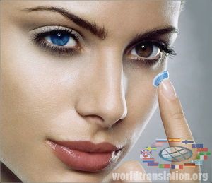 removable contact lenses