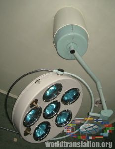 lamp in the operating