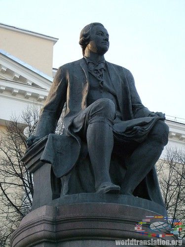 Lomonosov monument