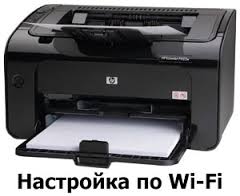 Настройка принтера через Wi-Fi роутер