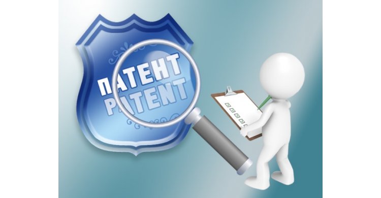 патентный поиск