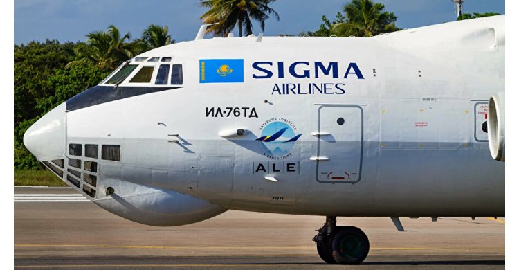 Sigma Airlines 