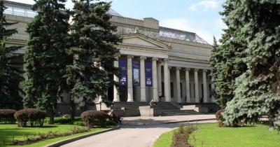Музей образотворчих мистецтв на Волхонці
