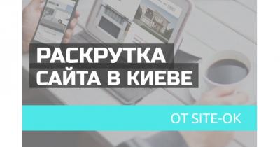    site-ok.ua