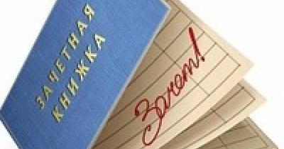 ����� ����� �����