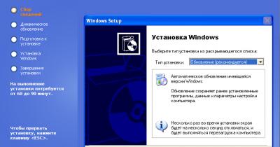 ³ Windows XP   